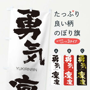 ylR|X360z ̂ڂ ECꣂ̂ڂ 2R5N 䂤 YUKIRINRIN ln  ObYv ył܂+1017~z