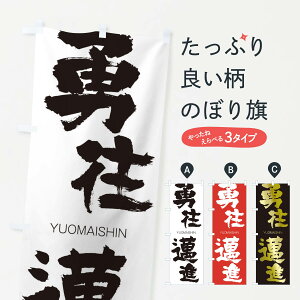 ylR|X360z ̂ڂ E簐îڂ 2R5H 䂤܂ YUOMAISHIN ln  ObYv ył܂+1017~z