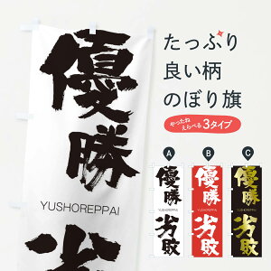 ylR|X360z ̂ڂ Dŝڂ 2R5L 䂤傤ς YUSHOREPPAI ln  ObYv ył܂+1017~z