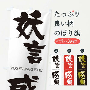 �y�l�R�|�X����360�z �̂ڂ�� �d���f�O�̂ڂ� 2R64 �悤����킭���イ YOGENWAKUSHU �l���n�� ���� �O�b�Y�v�� �y������ł��܂�+1017�~�z