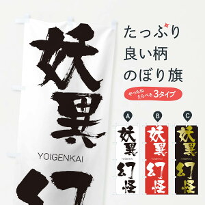 �y�l�R�|�X����360�z �̂ڂ�� �d�ٌ����̂ڂ� 2R6K �悤�����񂩂� YOIGENKAI �l���n�� ���� �O�b�Y�v�� �y������ł��܂�+1017�~�z