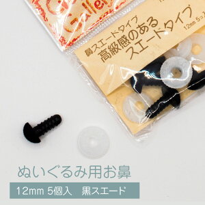 ʂݗp@ XEF[h^Cv 12mm 5 ObYv