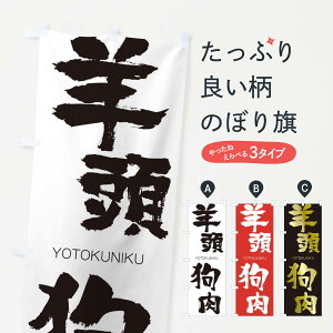 �y�l�R�|�X����360�z �̂ڂ�� �r������̂ڂ� 2RJ5 �悤�Ƃ����ɂ� YOTOKUNIKU �l���n�� ���� �O�b�Y�v�� �y������ł��܂�+1017�~�z