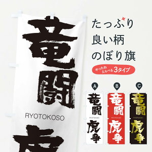 �y�l�R�|�X����360�z �̂ڂ�� �����Ց��̂ڂ� 2RCK ��傤�Ƃ������� RYOTOKOSO �l���n�� ���� �O�b�Y�v�� �y������ł��܂�+1017�~�z