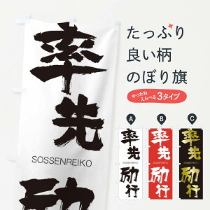 �y�l�R�|�X����360�z �̂ڂ�� �����s�̂ڂ� 2RCS ��������ꂢ���� SOSSENREIKO �l���n�� ���� �O�b�Y�v�� �y������ł��܂�+1017�~�z