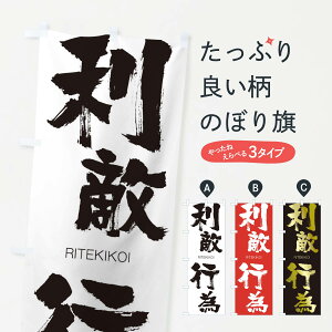 �y�l�R�|�X����360�z �̂ڂ�� ���G�s�ׂ̂ڂ� 2RKU ��Ă������� RITEKIKOI �l���n�� ���� �O�b�Y�v�� �y������ł��܂�+1017�~�z