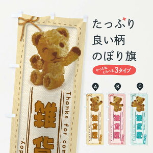 ylR|X360z ̂ڂ G݉^킢E܁Eʂ݂̂ڂ 2RLW ObYv ył܂+1017~z