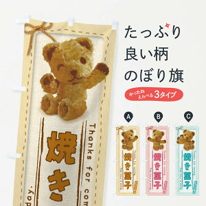 ylR|X360z ̂ڂ Ăَq^킢E܁Eʂ݂̂ڂ 2RLC aَq ObYv ył܂+1017~z