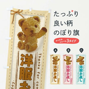 ylR|X360z ̂ڂ m^킢E܁Eʂ݂̂ڂ 2RL9 ߕtH[ ObYv ył܂+1017~z