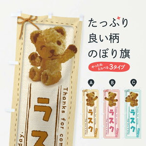 ylR|X360z ̂ڂ XN^킢E܁Eʂ݂̂ڂ 2R90 XC[c ObYv ył܂+1017~z