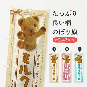 ylR|X360z ̂ڂ ~NZ[L^킢E܁Eʂ݂̂ڂ 2R9T XC[c ObYv ył܂+1017~z