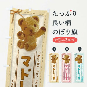 ylR|X360z ̂ڂ }h[k^킢E܁Eʂ݂̂ڂ 2R97 XC[c ObYv ył܂+1017~z