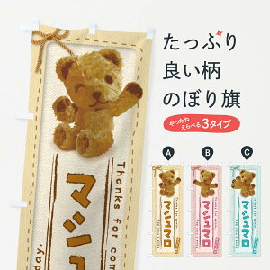 ylR|X360z ̂ڂ }V}^킢E܁Eʂ݂̂ڂ 2R92 XC[c ObYv ył܂+1017~z