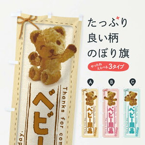 ylR|X360z ̂ڂ xr[pi^킢E܁Eʂ݂̂ڂ 2R9H qExr[ ObYv ył܂+1017~z