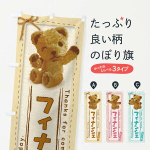 ylR|X360z ̂ڂ tBiVF^킢E܁Eʂ݂̂ڂ 2R9J XC[c ObYv ył܂+1017~z