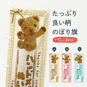 ylR|X360z ̂ڂ nhChʂ݁^킢E܂̂ڂ 2R9S ObYv ył܂+1017~z