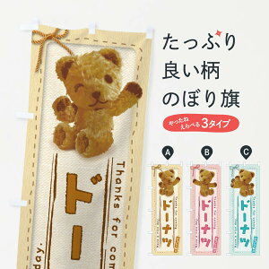 ylR|X360z ̂ڂ h[ic^킢E܁Eʂ݂̂ڂ 2RPK ObYv ył܂+1017~z