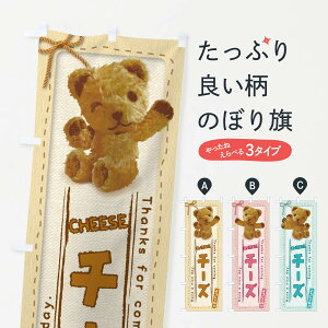 ylR|X360z ̂ڂ `[Y^킢E܁Eʂ݂̂ڂ 2RPT HHi ObYv ył܂+1017~z