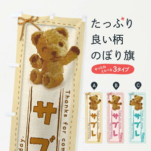 ylR|X360z ̂ڂ Tu^킢E܁Eʂ݂̂ڂ 2RPG XC[c ObYv ył܂+1017~z