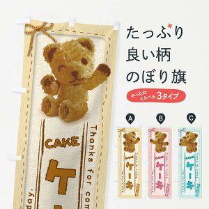 ylR|X360z ̂ڂ P[L^킢E܁Eʂ݂̂ڂ 2RPA ObYv ył܂+1017~z