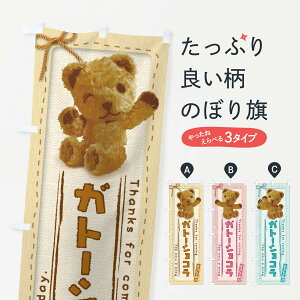 yS360~z ̂ڂ Kg[VR^킢E܁Eʂ݂̂ڂ 2RP9 XC[c ObYv ył܂+1017~z