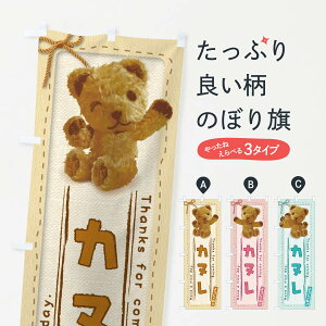 ylR|X360z ̂ڂ Jk^킢E܁Eʂ݂̂ڂ 2RPR XC[c ObYv ył܂+1017~z