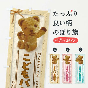 ylR|X360z ̂ڂ ǂoG^킢E܁Eʂ݂̂ڂ 2RRG LbYXN[ ObYv ył܂+1017~z