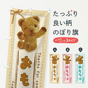 ylR|X360z ̂ڂ ^킢E܁Eʂ݂̂ڂ 2RRA Eߋ ObYv ył܂+1017~z