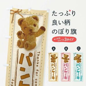 ylR|X360z ̂ڂ pP[L^킢E܁Eʂ݂̂ڂ 2RR5 ObYv ył܂+1017~z