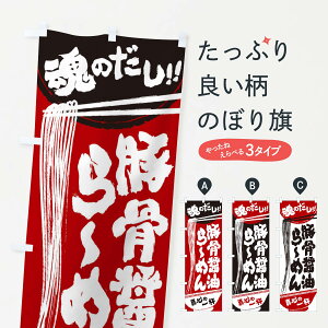 ylR|X360z ̂ڂ ؍ݖ[߂̂ڂ 2RST [ ObYv ył܂+1017~z