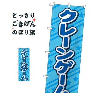 N[Q[ ̂ڂ GNB-4306 Q[Z^[