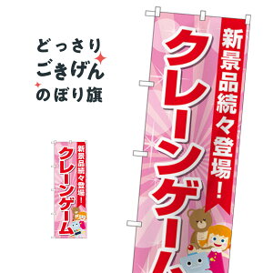 N[Q[ ̂ڂ GNB-4307 Q[Z^[