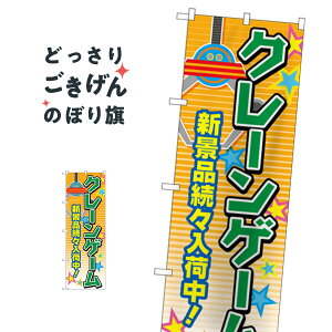 N[Q[ ̂ڂ GNB-4308 Q[Z^[