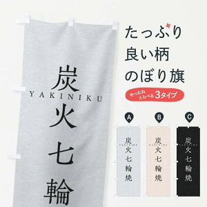 ylR|X360z ̂ڂ YΎ֏Ă̂ڂ 2SAW ē ēX ObYv ył܂+1017~z