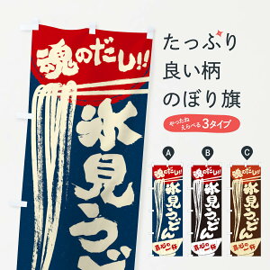 ylR|X360z ̂ڂ Xǂ̂ڂ 2S6U ObYv