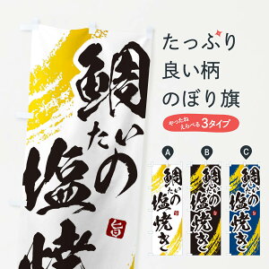 ylR|X360z ̂ڂ ̉Ă̂ڂ 2SJ3  ObYv