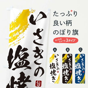 ylR|X360z ̂ڂ ̉Ă̂ڂ 2SC0  ObYv