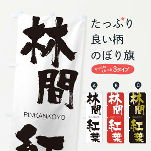 ylR|X360z ̂ڂ ъԍgt̂ڂ 2SLX 񂩂񂱂悤 RINKANKOYO ln  ObYv ył܂+1017~z