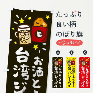 ylR|X360z ̂ڂ pW[pĈڂ 2S9J ƈꏏ r[ `[nC ؗ ObYv ył܂+1017~z