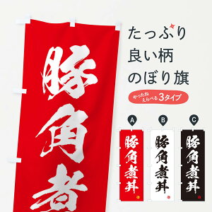 ylR|X360z ̂ڂ ؊pϘ̂ڂ 2SP1  ObYv ył܂+1017~z