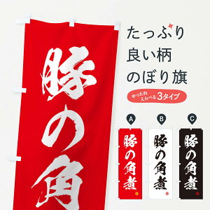 ylR|X360z ̂ڂ ؂̊pς̂ڂ 2SP7 ύ ObYv ył܂+1017~z