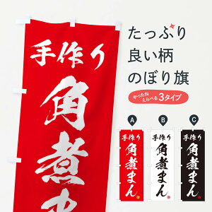 ylR|X360z ̂ڂ pς܂̂ڂ 2SPH ؂܂ ObYv ył܂+1017~z