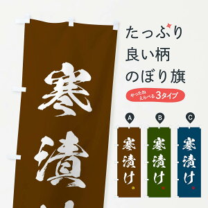 �y�l�R�|�X����360�z �̂ڂ�� ���Ђ��̂ڂ� 2SPL ���H�H�i �O�b�Y�v�� �y������ł��܂�+1017�~�z