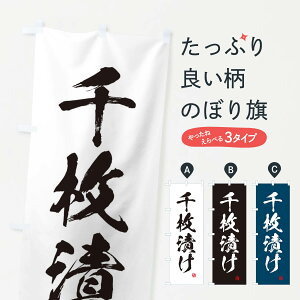 ylR|X360z ̂ڂ 疇Ђ̂ڂ 2SRK HHi ObYv ył܂+1017~z