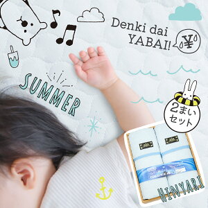 y݌SALE 50%OFF |Cg20{zЂ}bg ~pbg 2܂Zbg VOTCY 100x205cm ma ⊴ ėp  炳 z ڐG⊴ z Q xbhpbh xbhV[c 