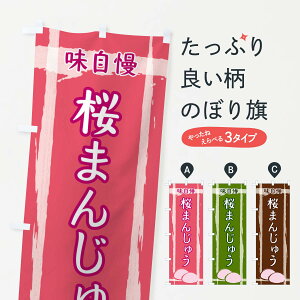 ylR|X360z ̂ڂ ܂񂶂イ̂ڂ 2SSF \Eَq ObYv ył܂+1017~z