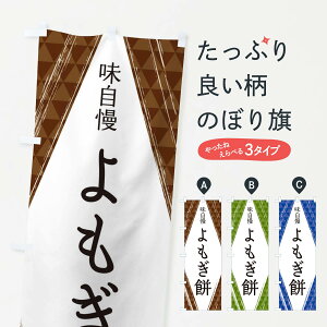 ylR|X360z ̂ڂ ݂̂ڂ 2SWE ݁Eَ݉q ObYv ył܂+1017~z