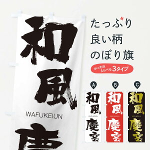 和風 ピン パーティー イベント用品の人気商品 通販 価格比較 価格 Com