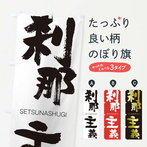�y�l�R�|�X����360�z �̂ڂ�� ���ߎ�`�̂ڂ� 2XT6 ���Ȃ��ガ SETSUNASHUGI �l���n�� ���� �O�b�Y�v�� �y������ł��܂�+1017�~�z