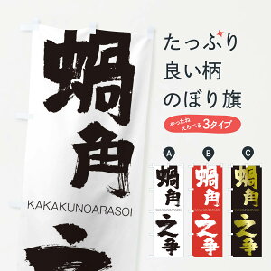 �y�l�R�|�X����360�z �̂ڂ�� 嗊p�V���̂ڂ� 2XYL �������̂��炻�� KAKAKUNOARASOI �l���n�� ���� �O�b�Y�v�� �y������ł��܂�+1017�~�z